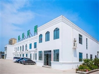 公司展示