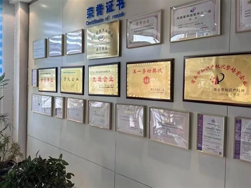荣誉证书